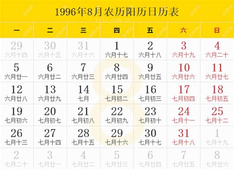 1996年12月22日|1996年